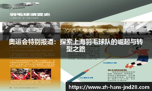 加拿大28技术预测
